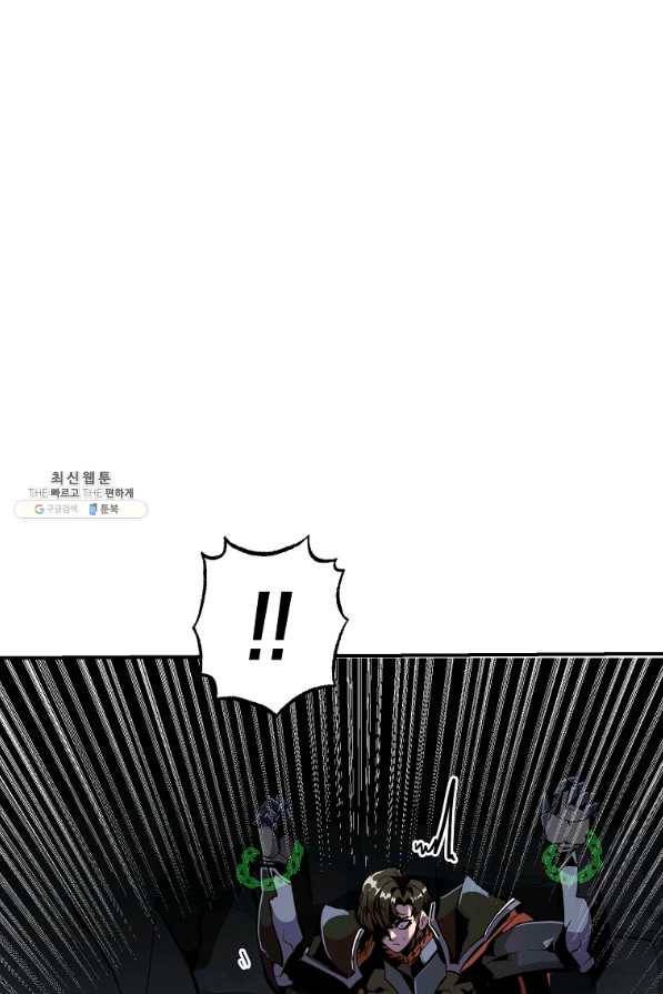 쥐뿔도 없는 회귀 28화 19