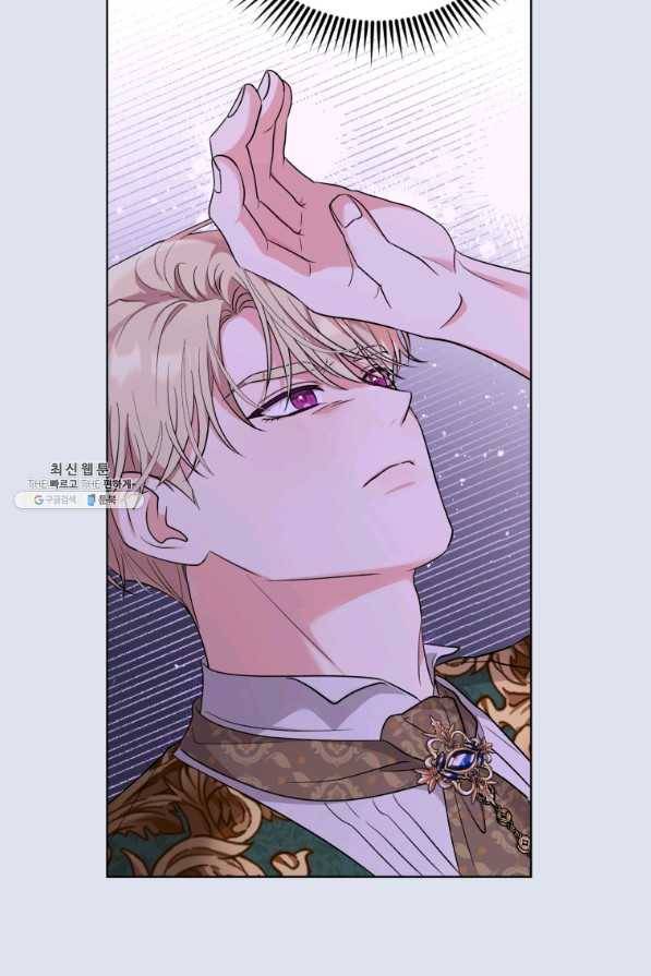 악역에게 청혼받았습니다 52화 14