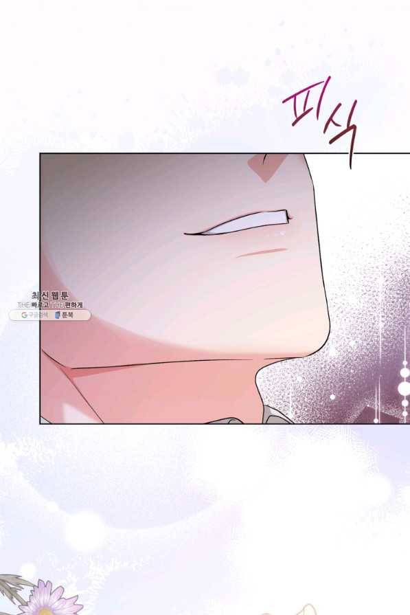 악역에게 청혼받았습니다 52화 20