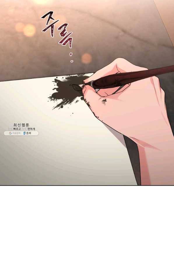 악역에게 청혼받았습니다 52화 26