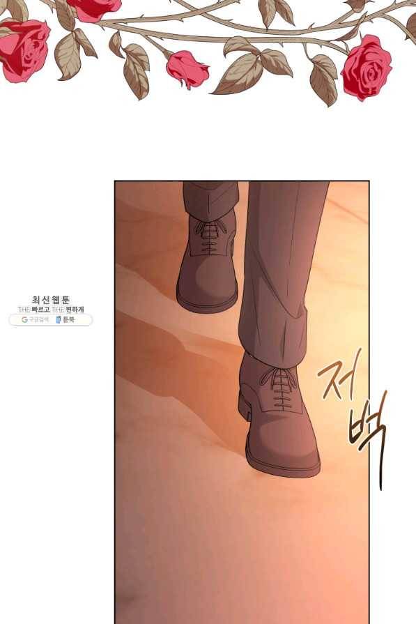 악역에게 청혼받았습니다 52화 37