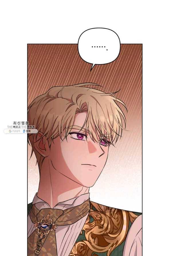 악역에게 청혼받았습니다 52화 41