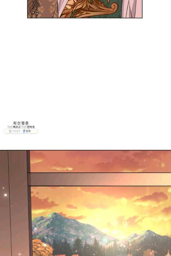 악역에게 청혼받았습니다 52화 42