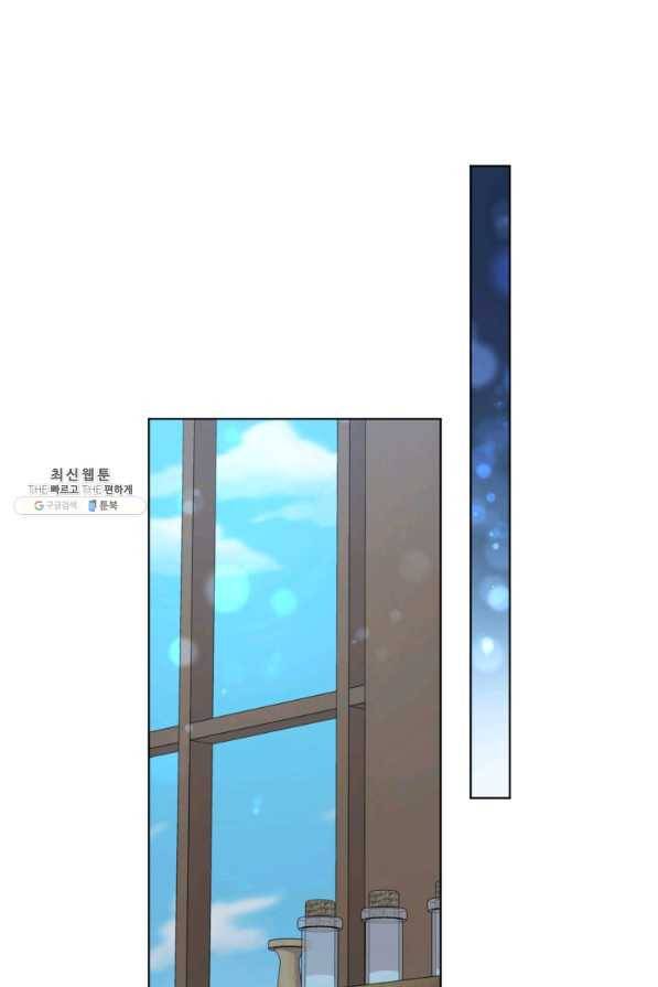 악역에게 청혼받았습니다 52화 44