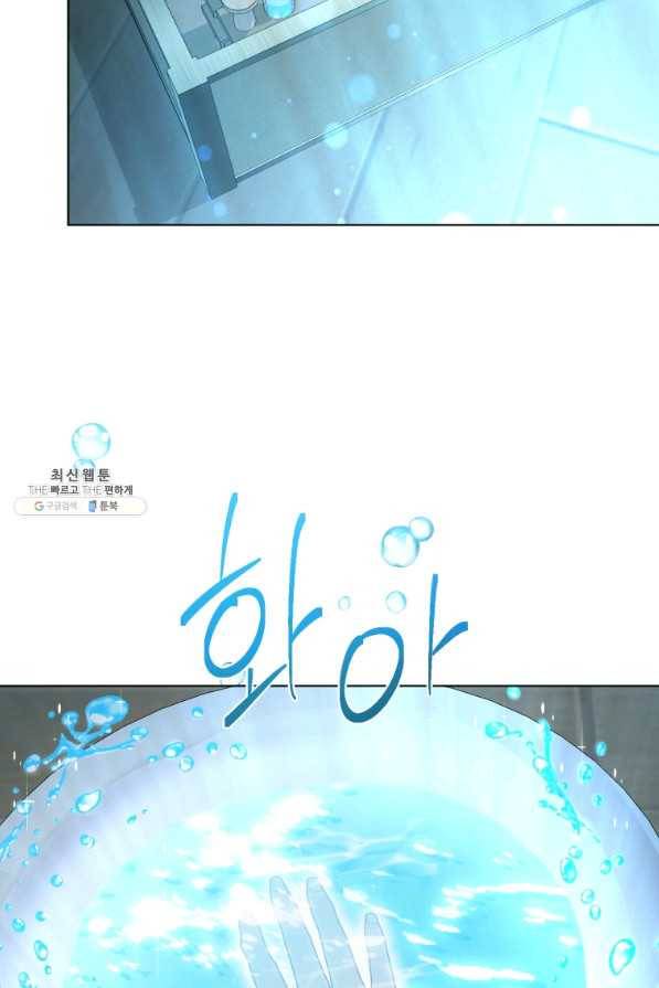 악역에게 청혼받았습니다 52화 46