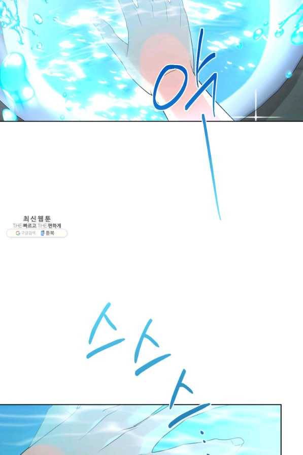 악역에게 청혼받았습니다 52화 47