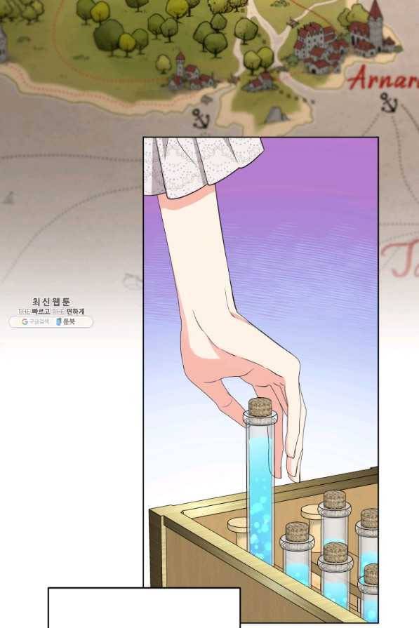 악역에게 청혼받았습니다 52화 56