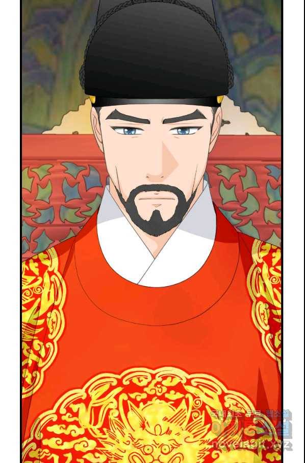 화홍 2부 101화 7