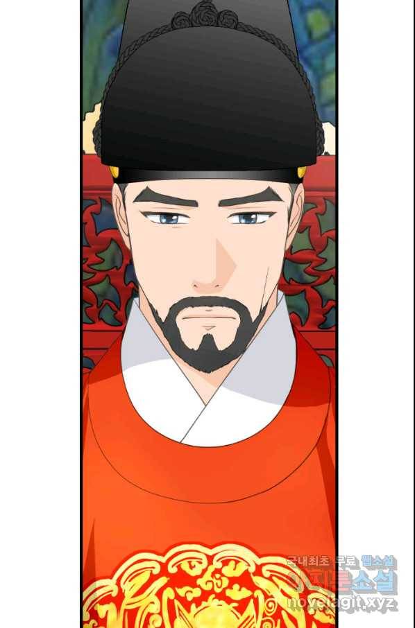 화홍 2부 101화 28