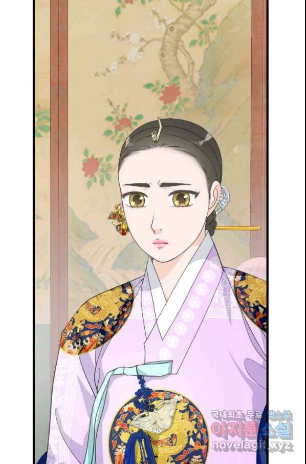 화홍 2부 101화 35