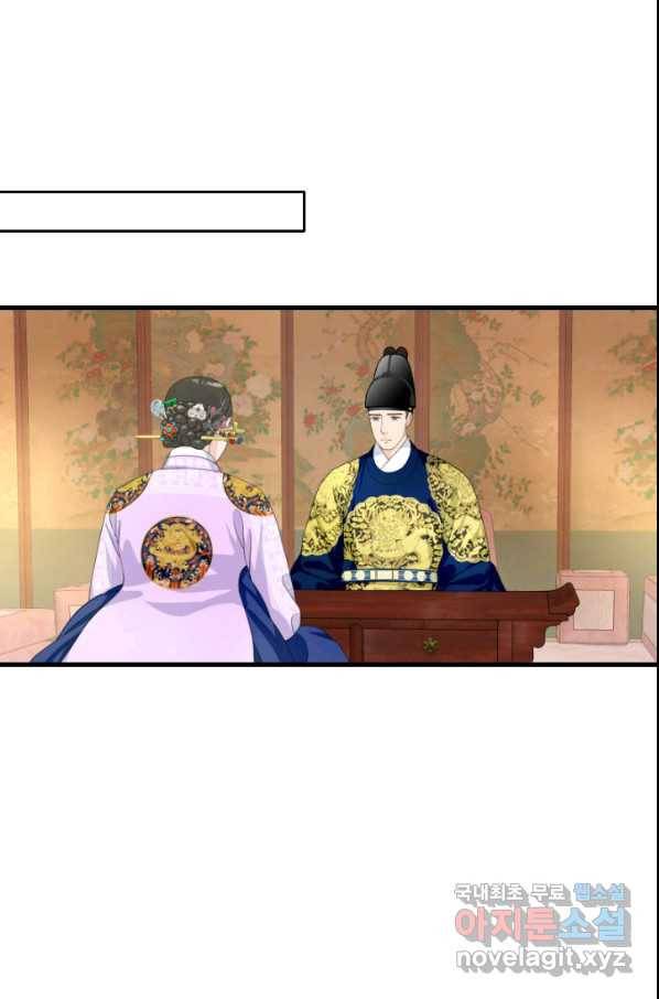 화홍 2부 101화 42