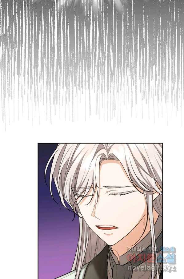 아쉴레앙 공작의 계약 결혼 39화 9