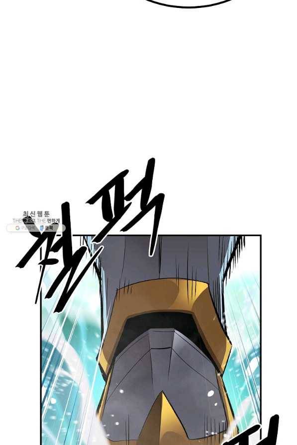 올드뉴비 김춘식 58화 111