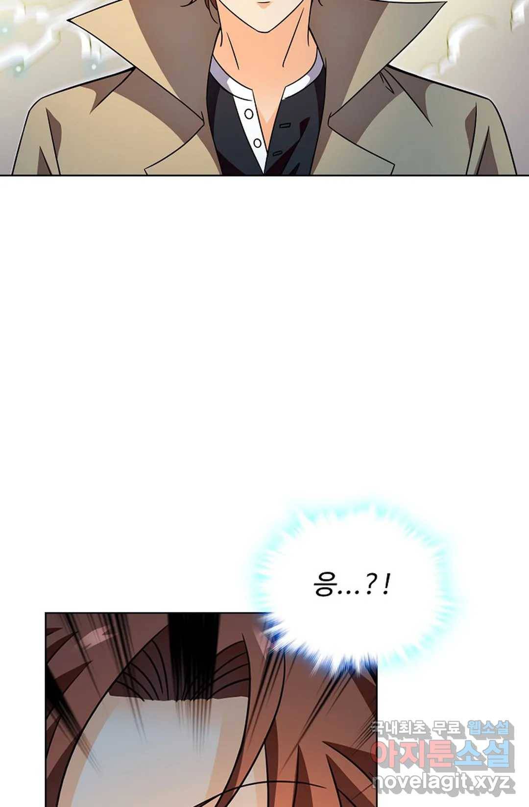 전직 법사 715화 11