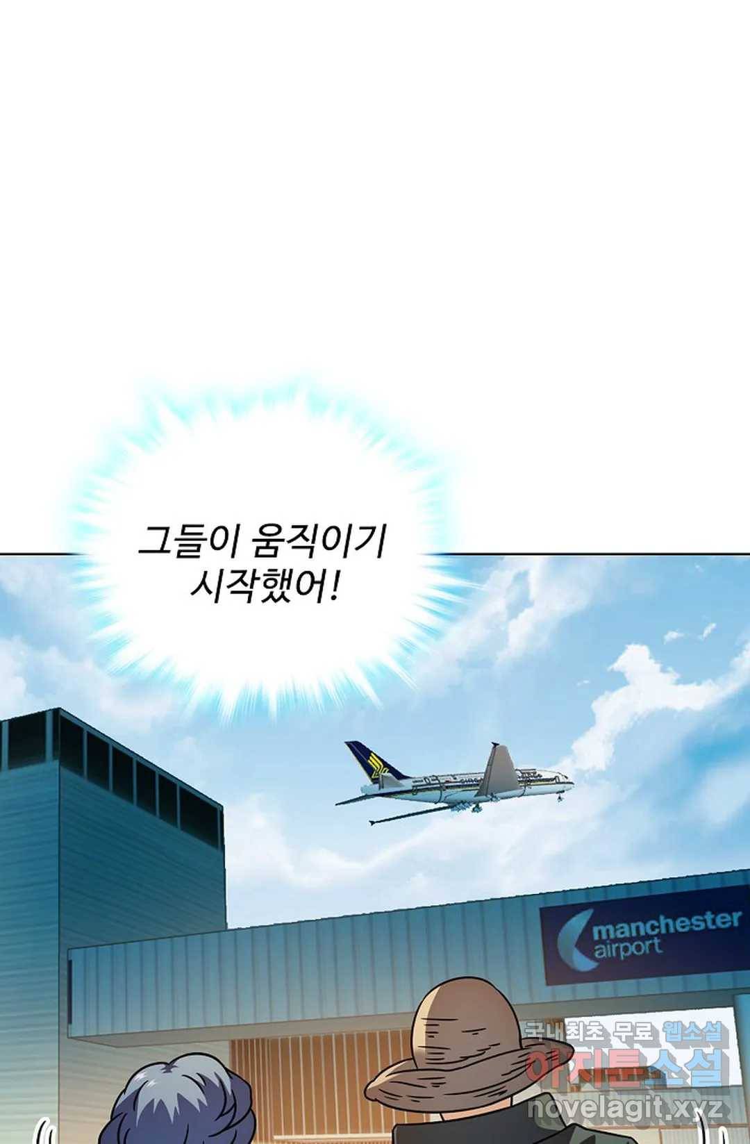 전직 법사 715화 14