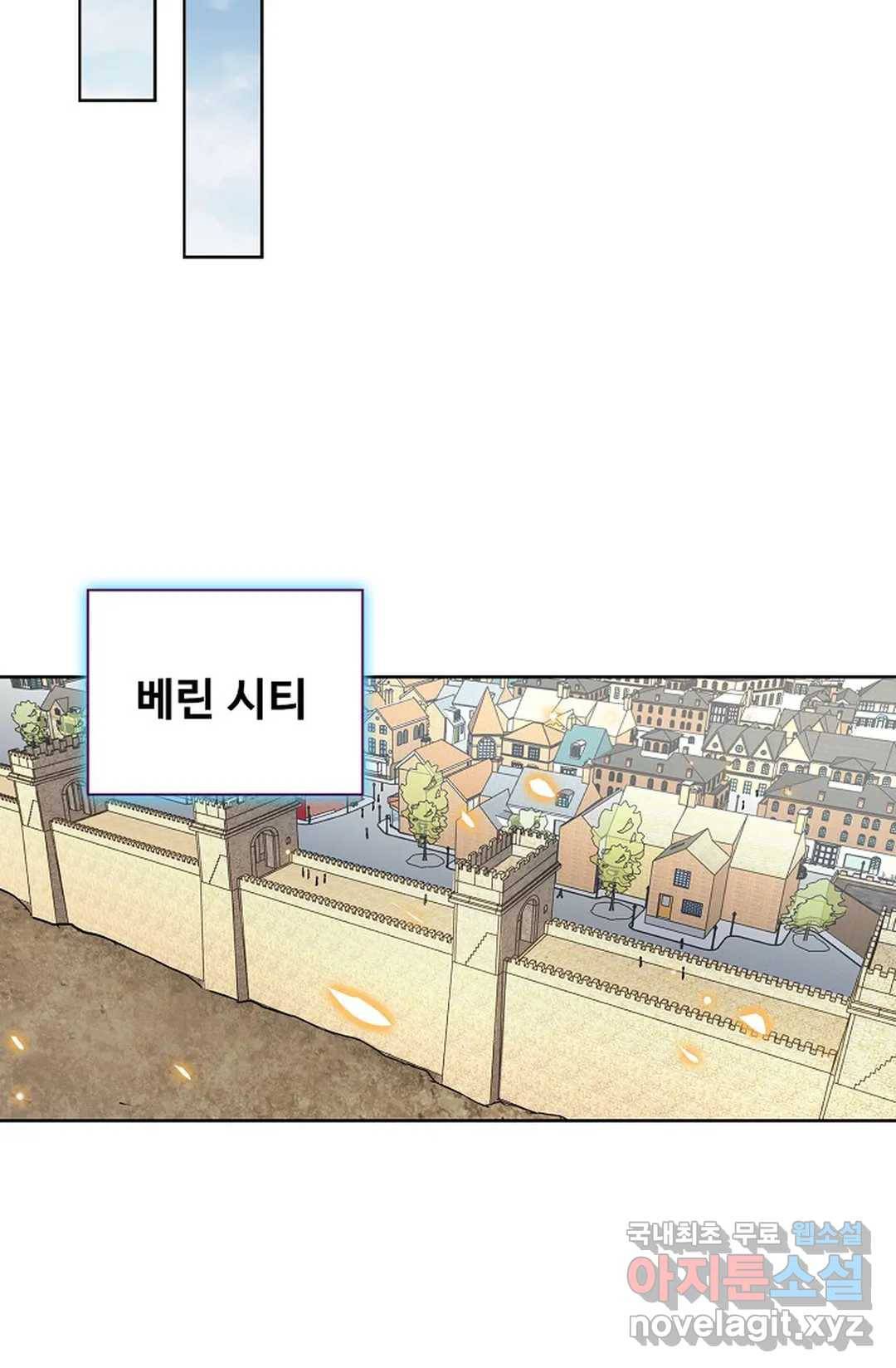 전직 법사 715화 16