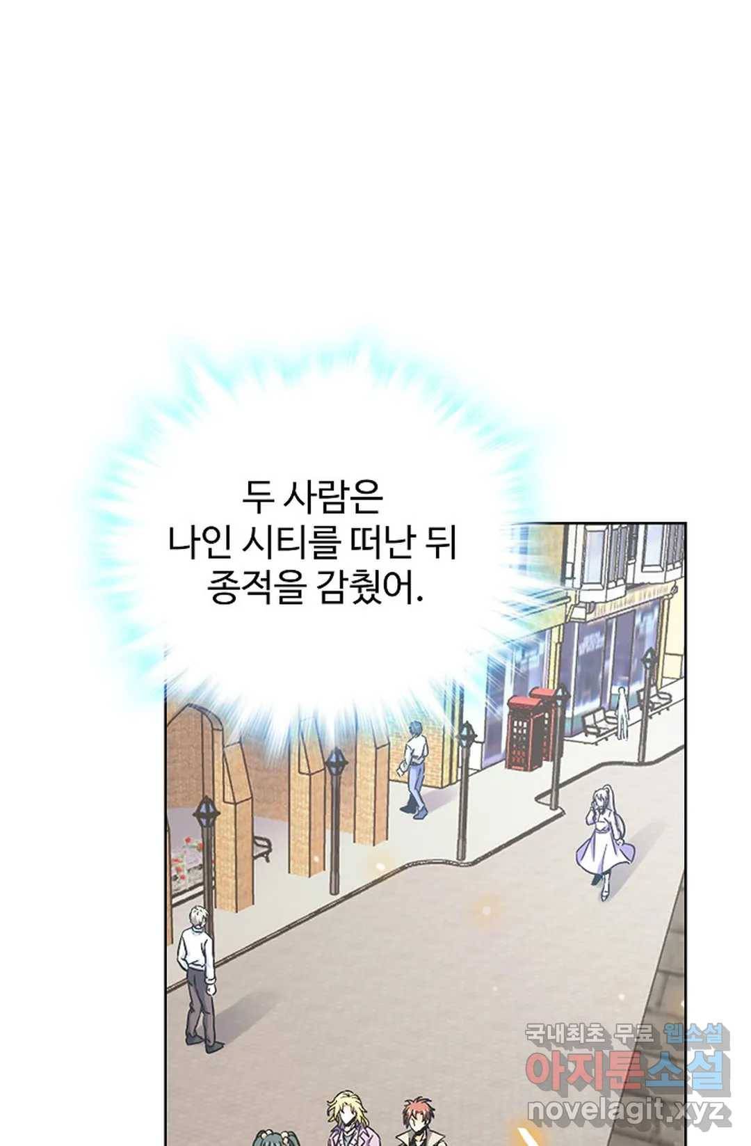 전직 법사 715화 17