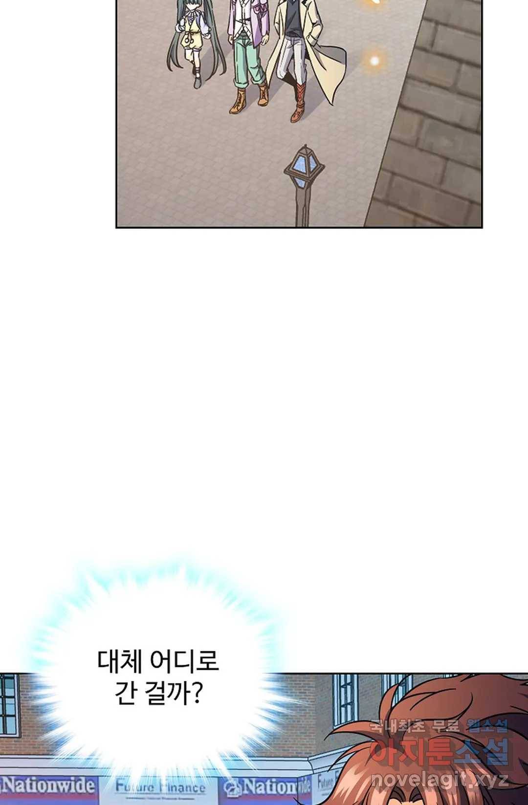 전직 법사 715화 18