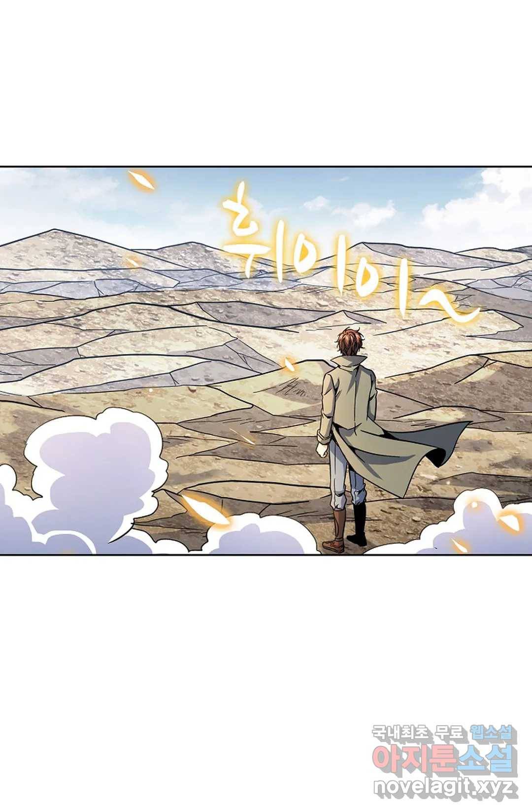 전직 법사 715화 21