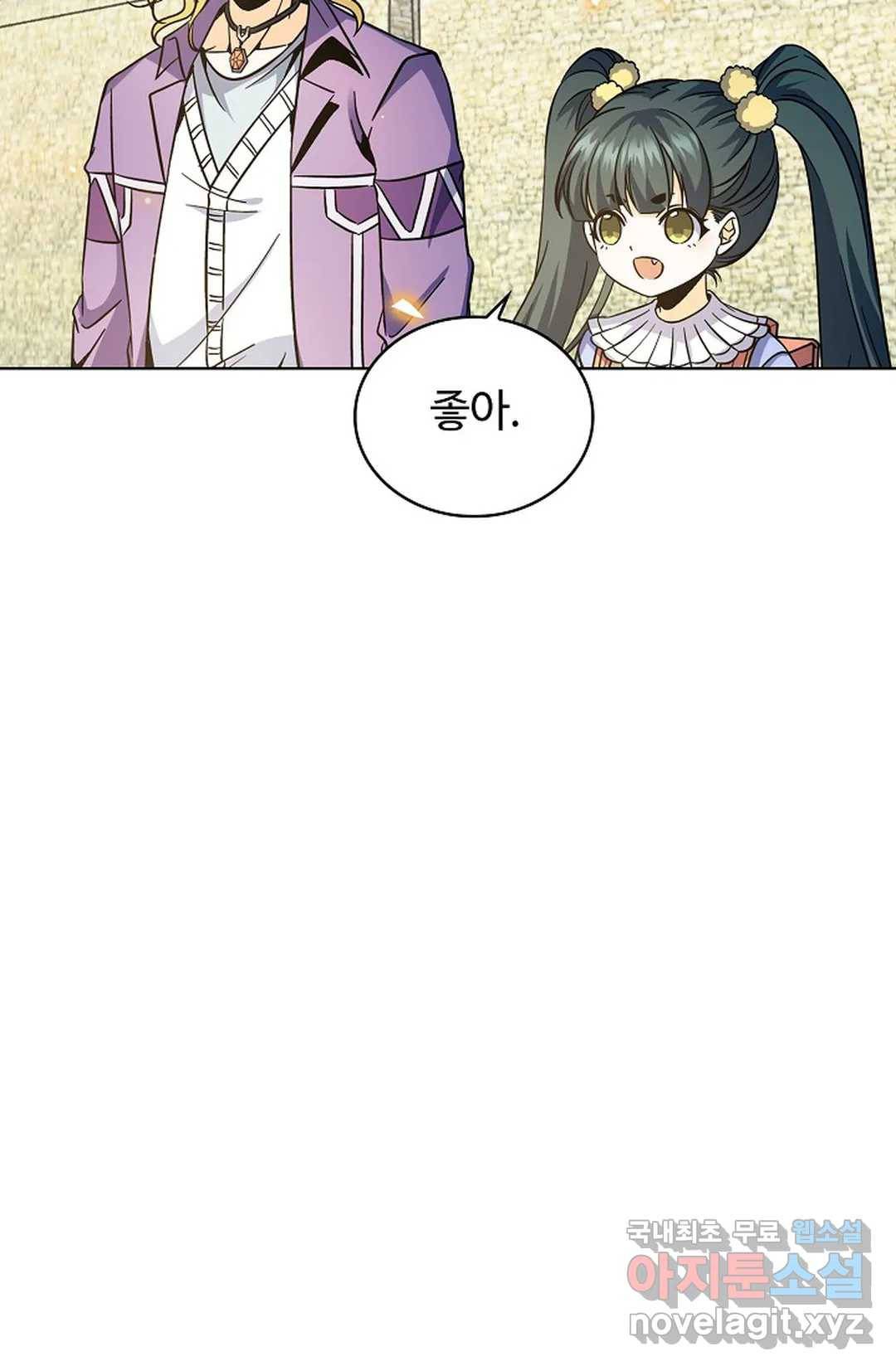전직 법사 715화 24