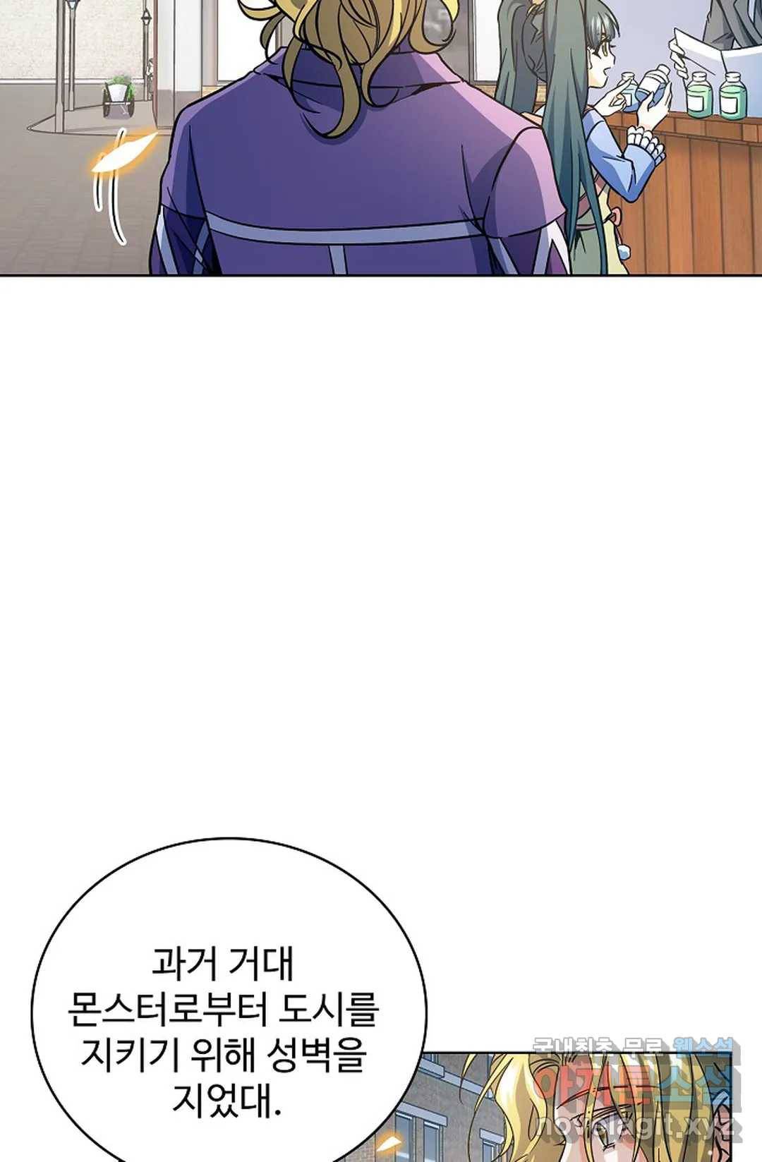 전직 법사 715화 29