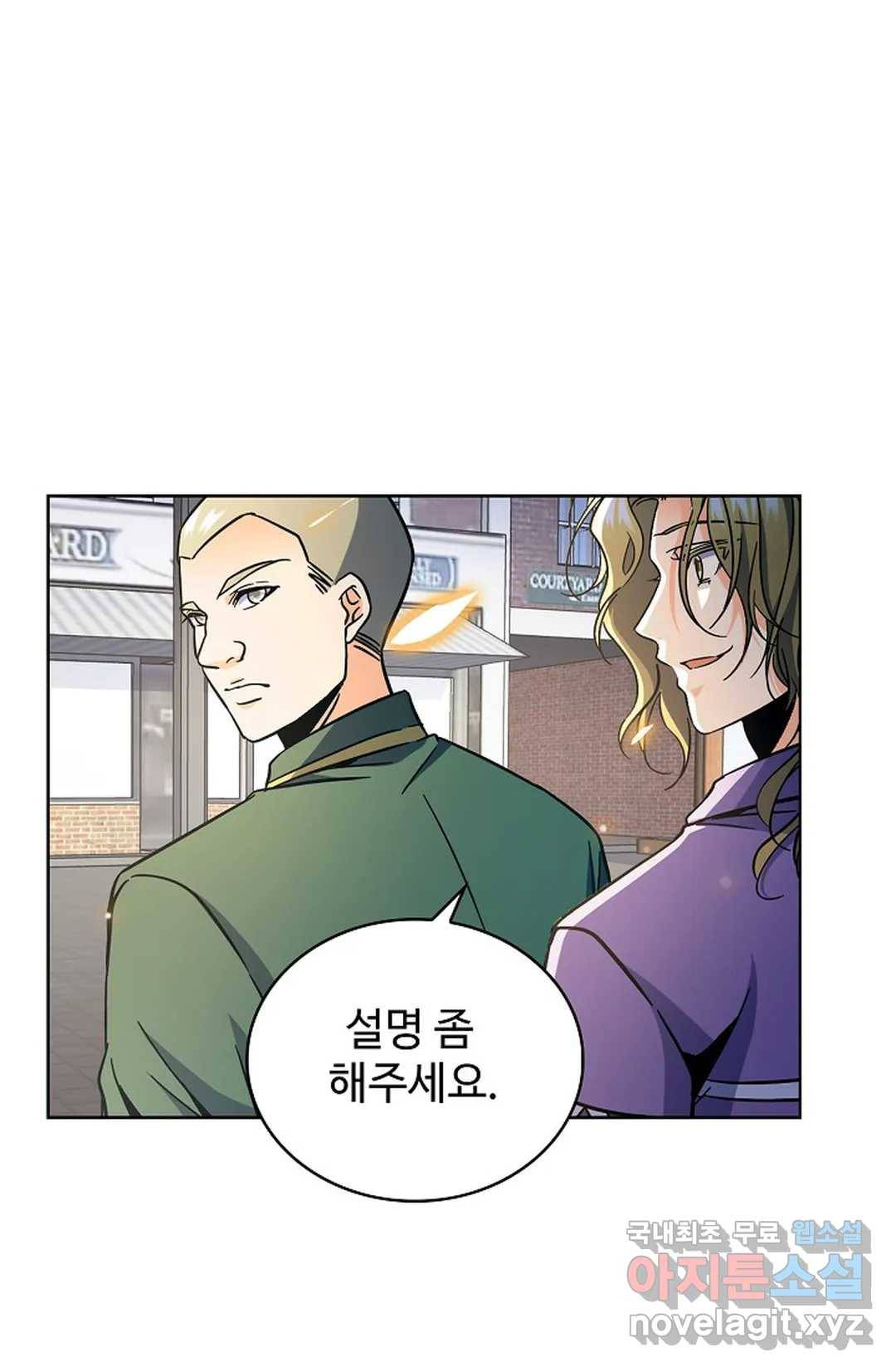 전직 법사 715화 34