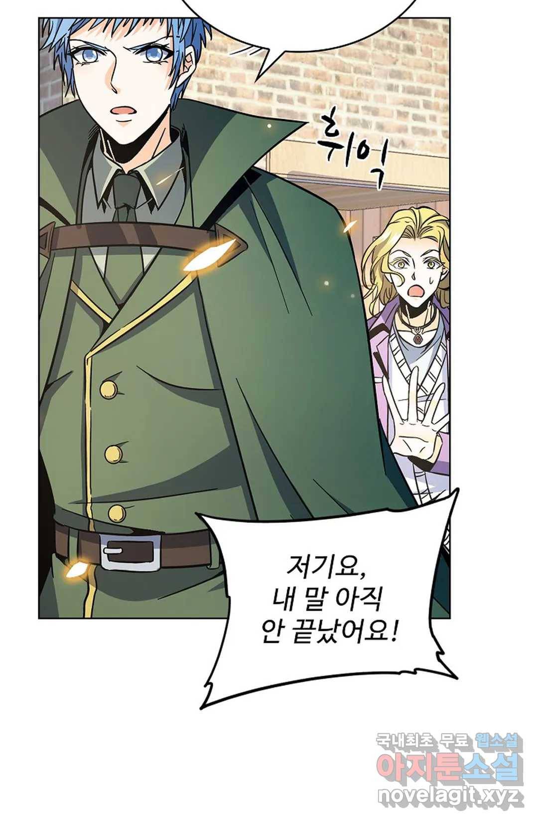 전직 법사 715화 38