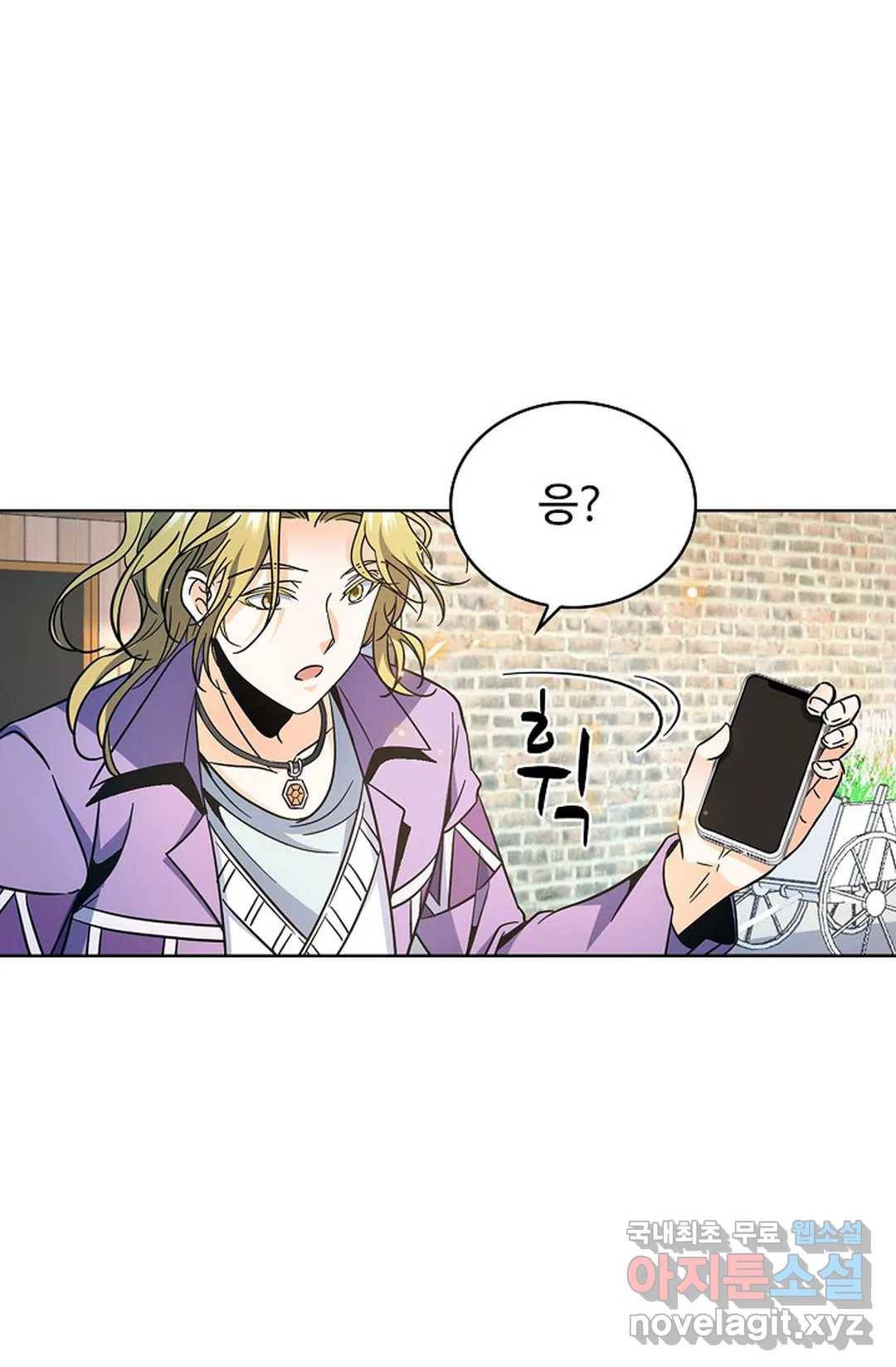 전직 법사 715화 39