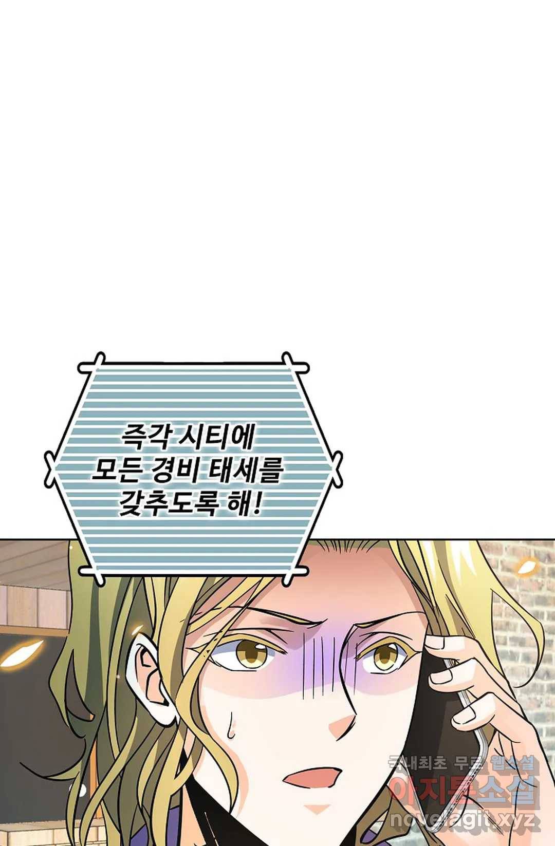 전직 법사 715화 40