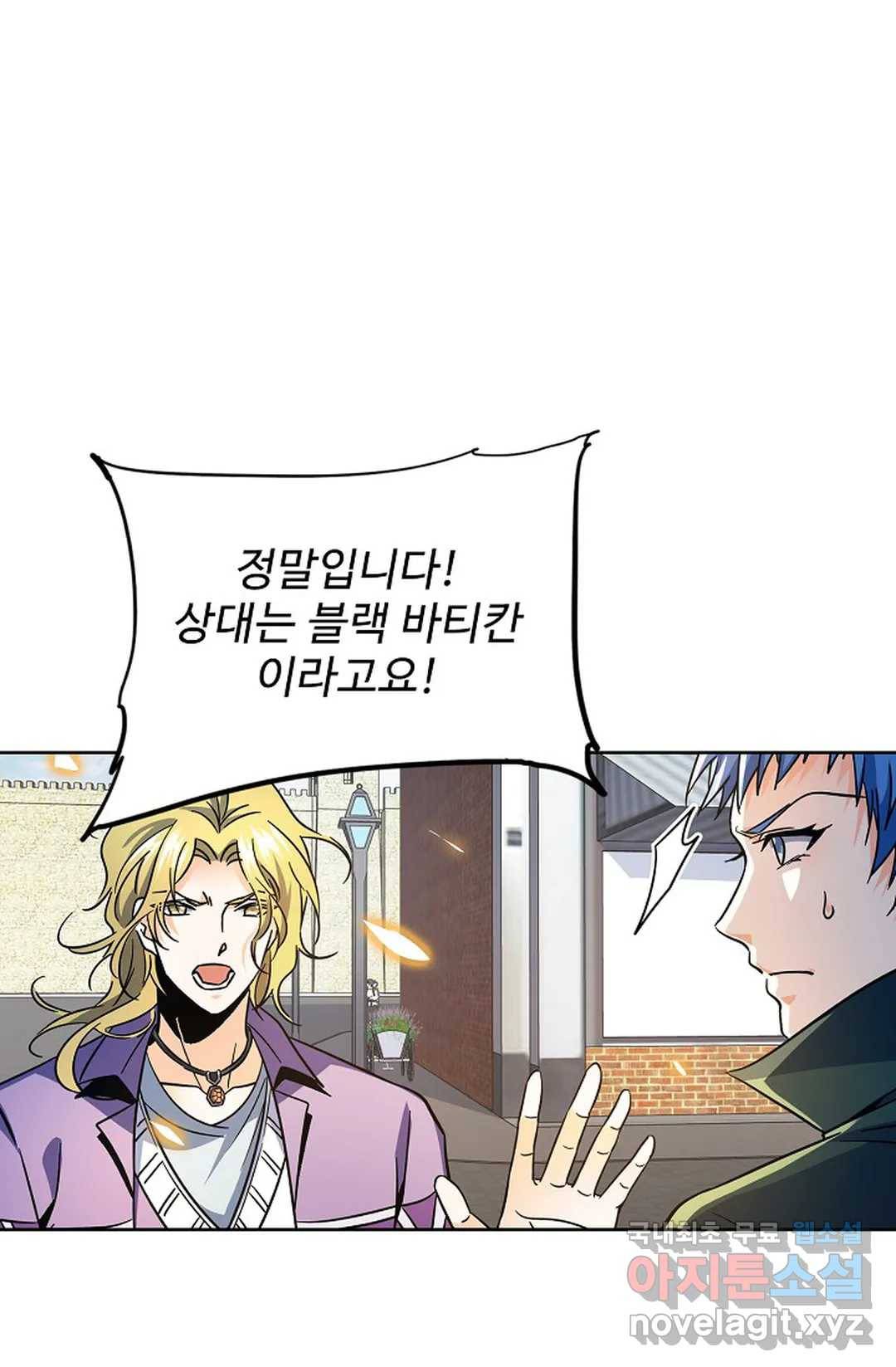 전직 법사 715화 47