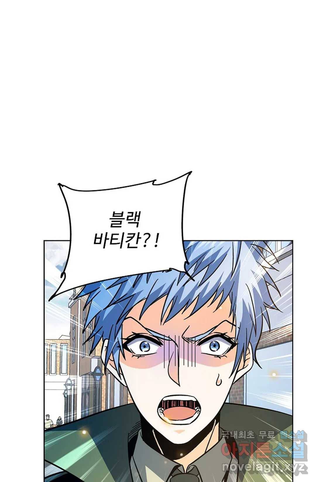 전직 법사 715화 48