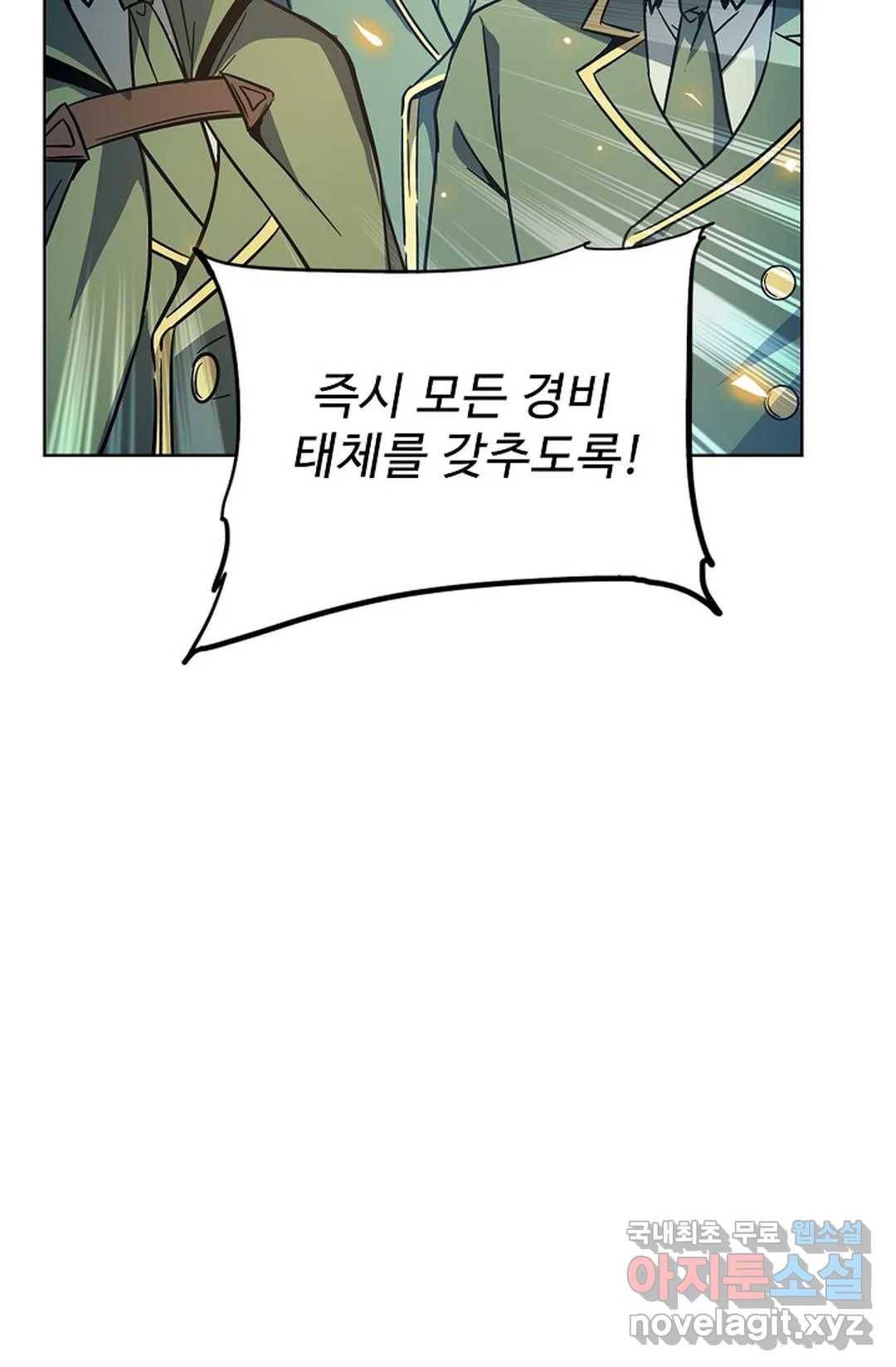 전직 법사 715화 50
