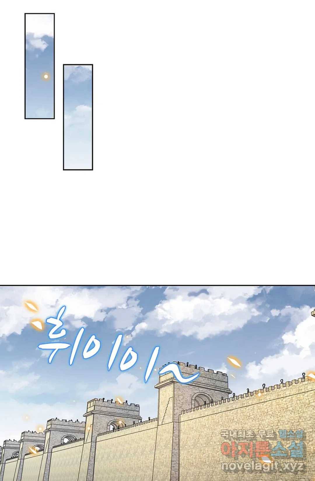 전직 법사 715화 51