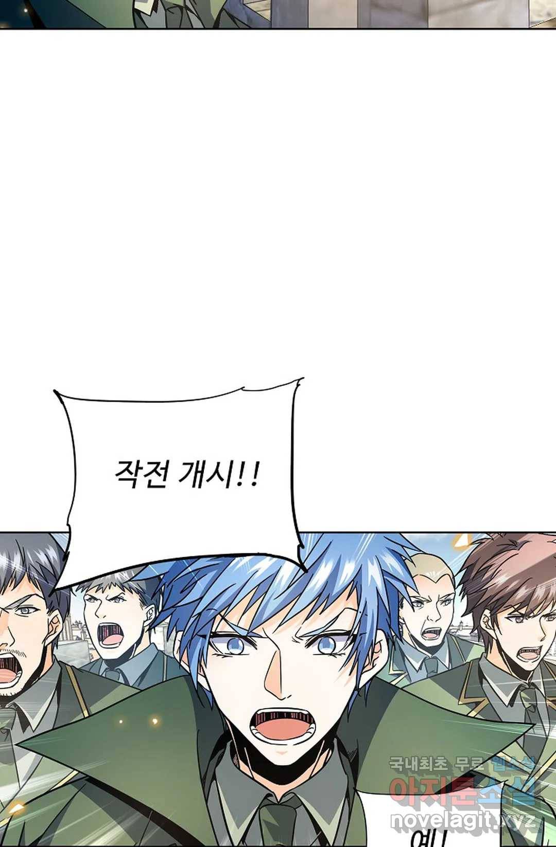 전직 법사 715화 60