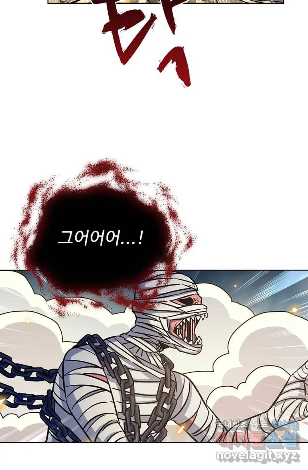 전직 법사 715화 64