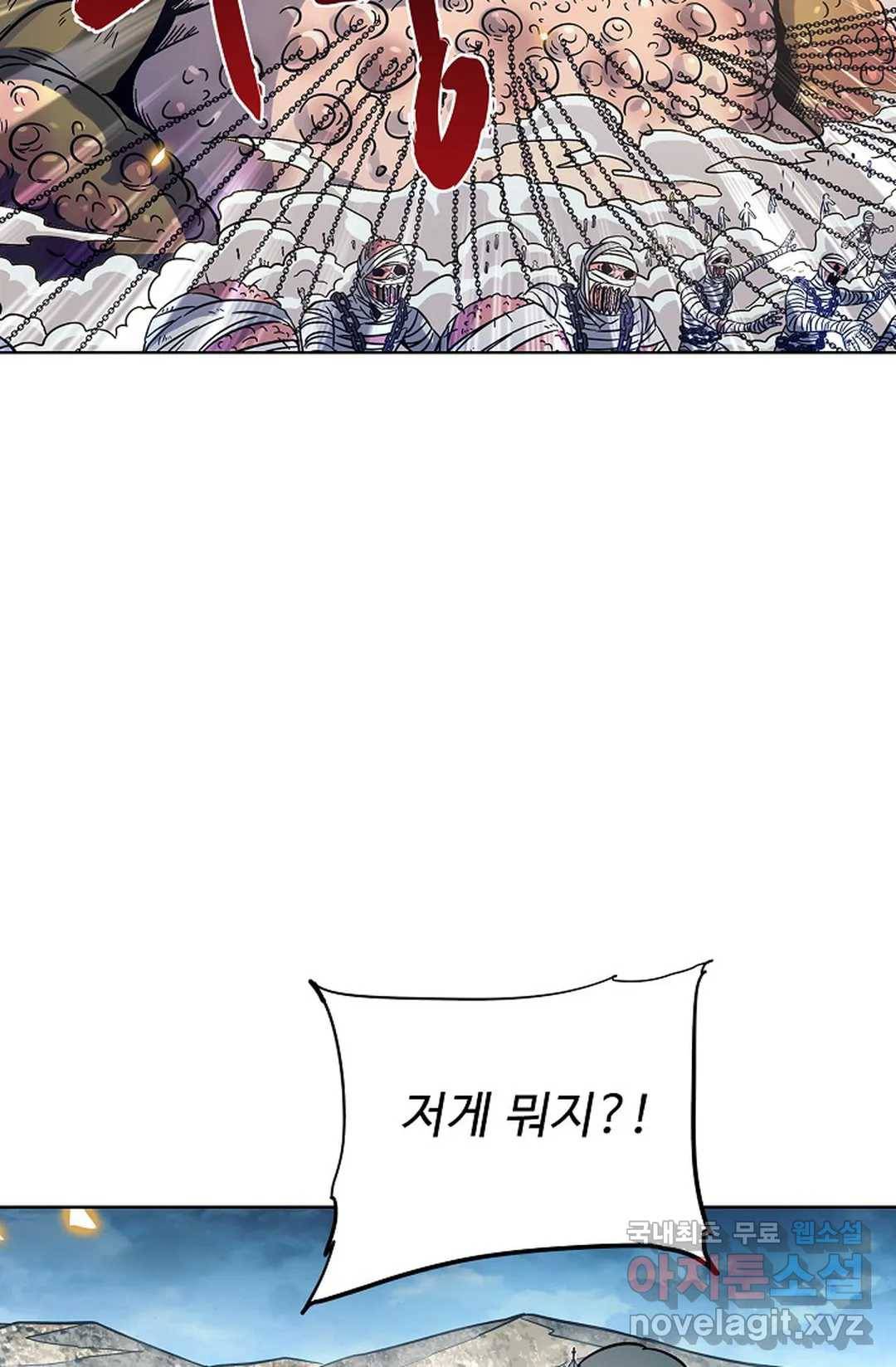 전직 법사 715화 66