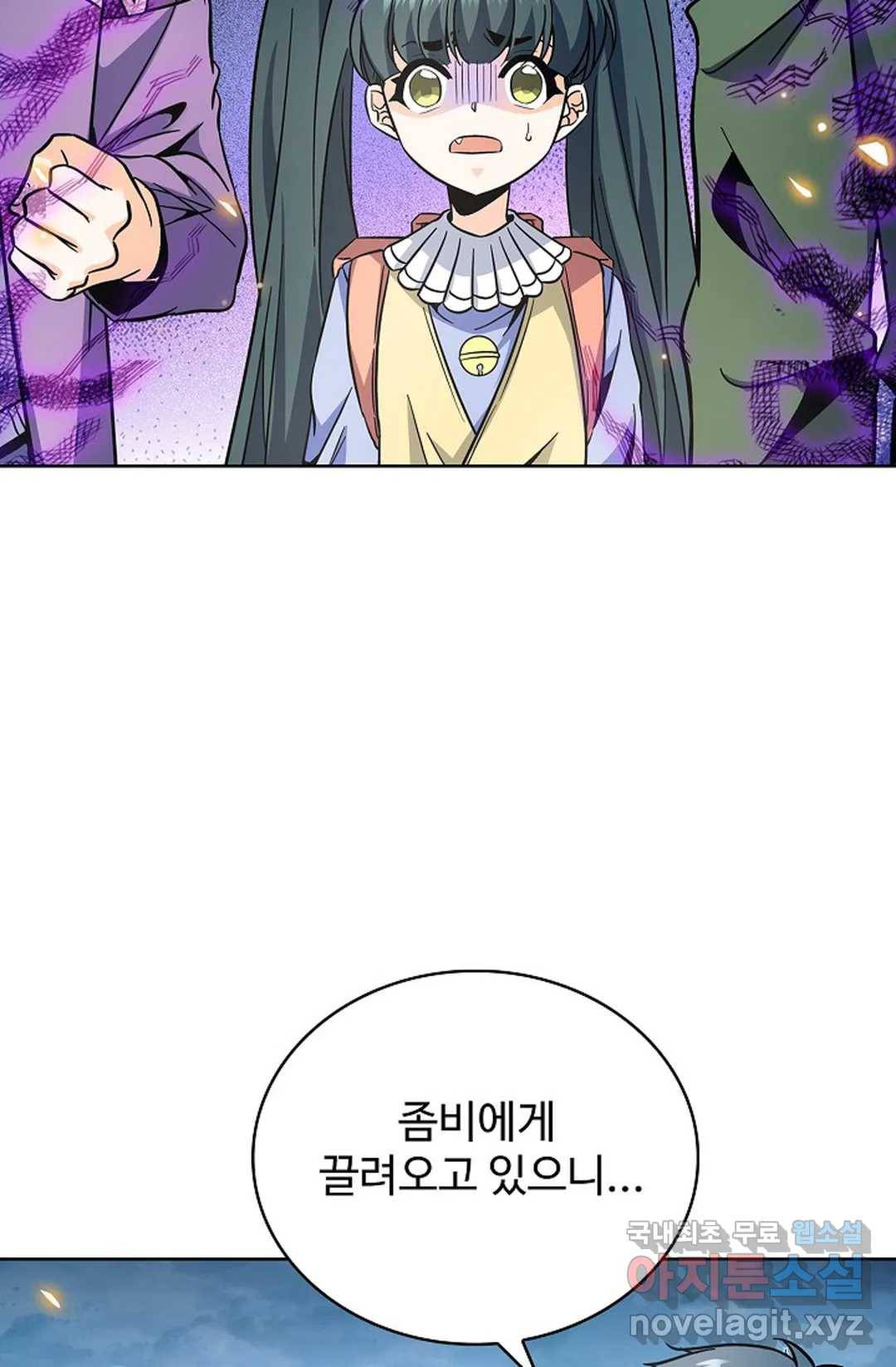 전직 법사 715화 68