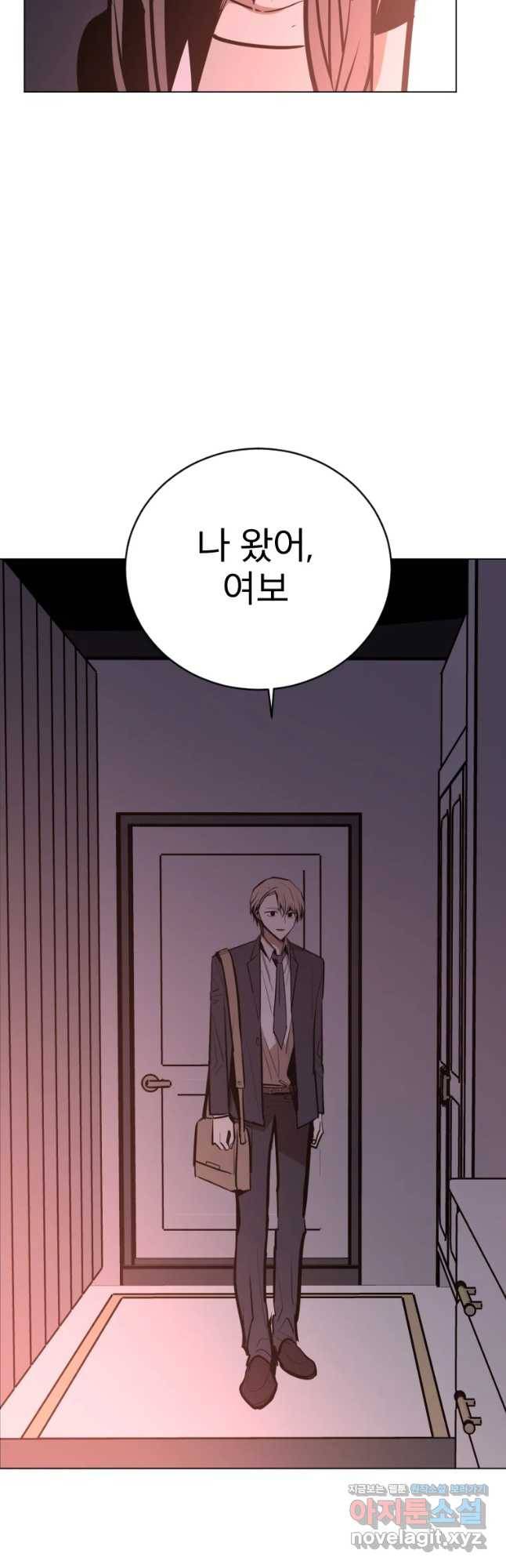 취향의 문제 8.실행 2