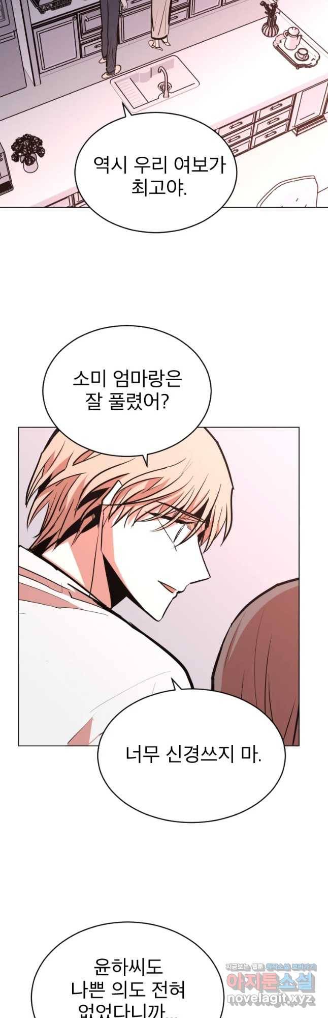 취향의 문제 8.실행 8