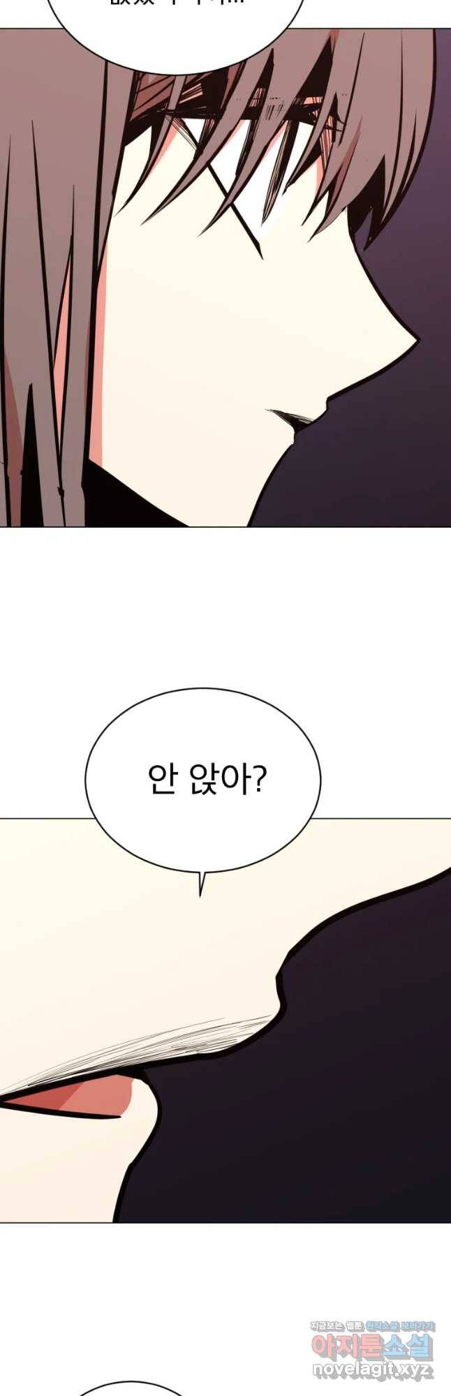 취향의 문제 8.실행 9