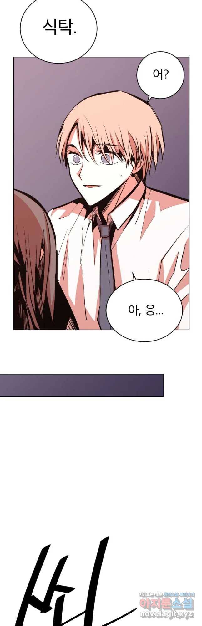 취향의 문제 8.실행 10