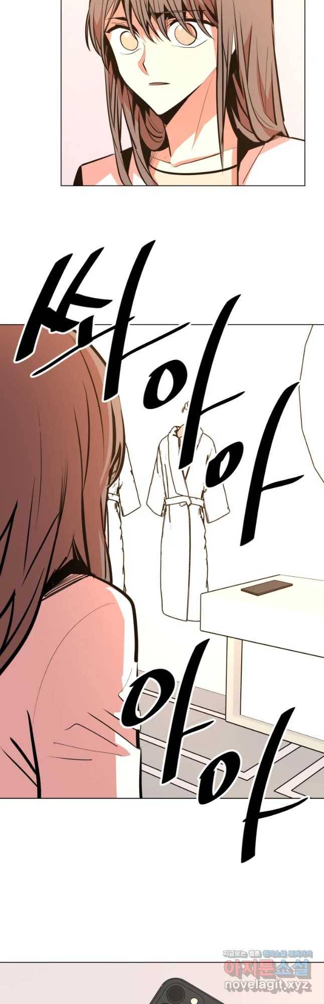 취향의 문제 8.실행 12