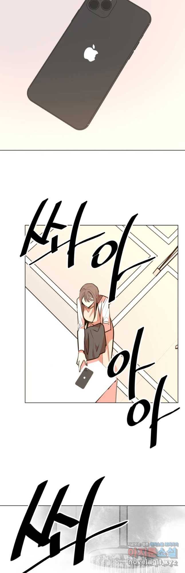 취향의 문제 8.실행 13
