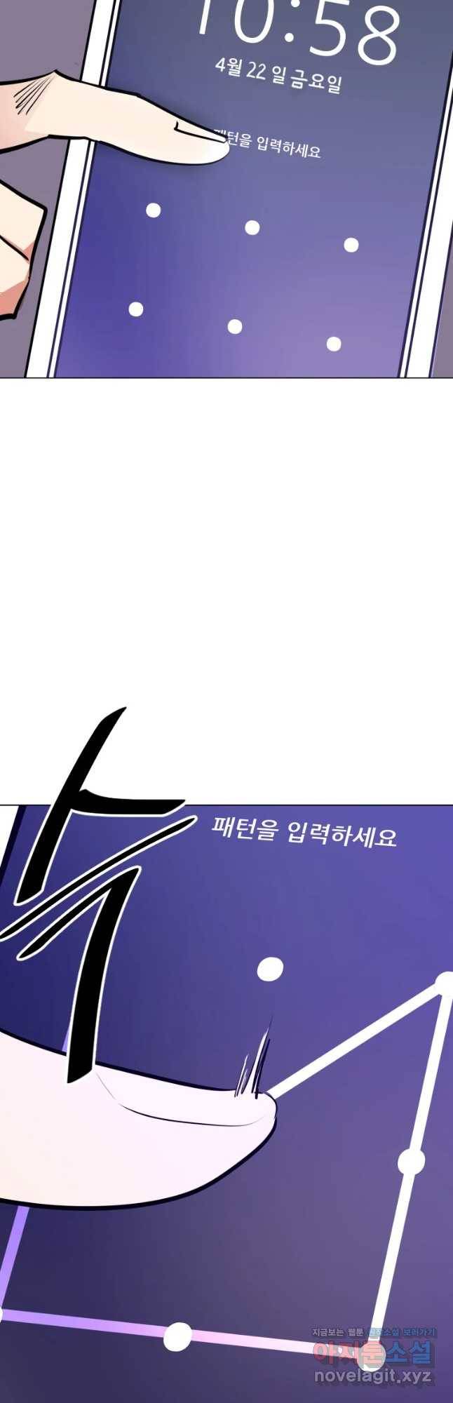 취향의 문제 8.실행 16