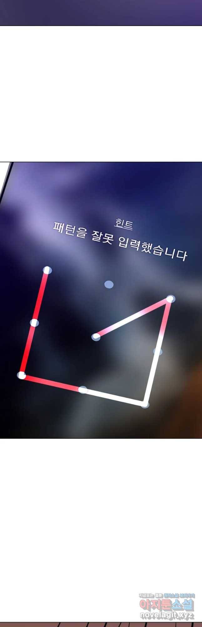 취향의 문제 8.실행 17