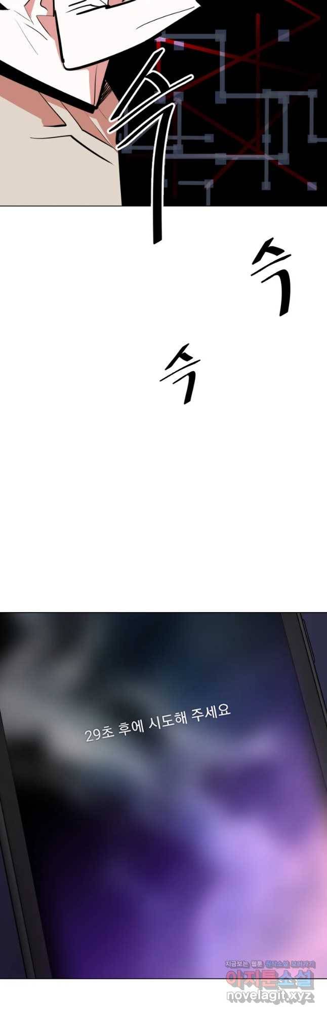 취향의 문제 8.실행 20