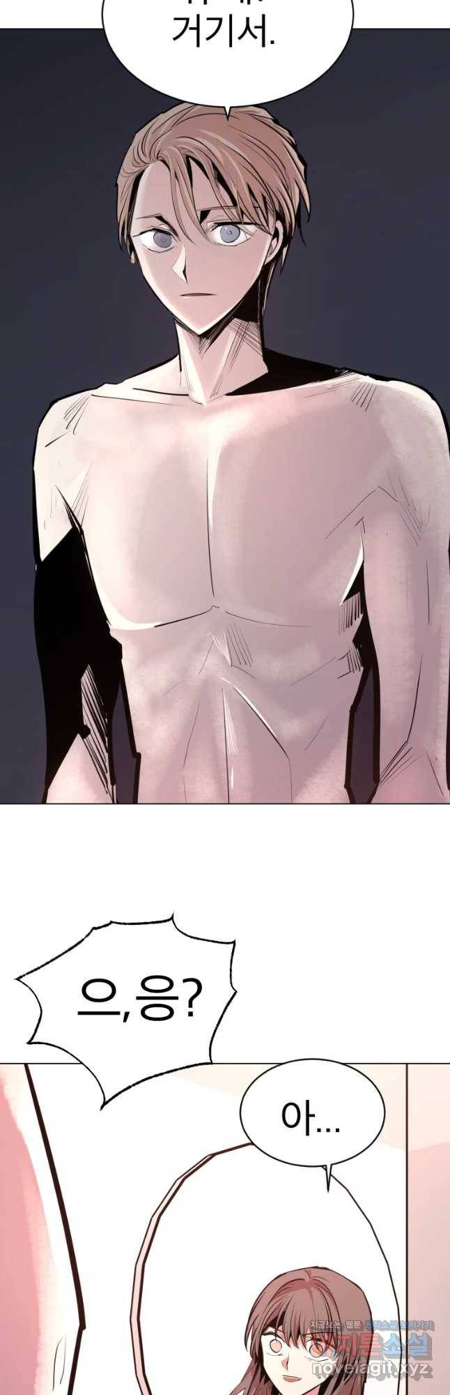 취향의 문제 8.실행 24