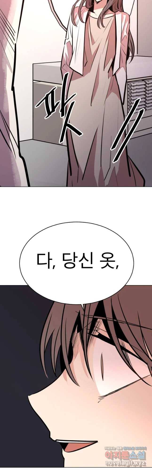 취향의 문제 8.실행 25