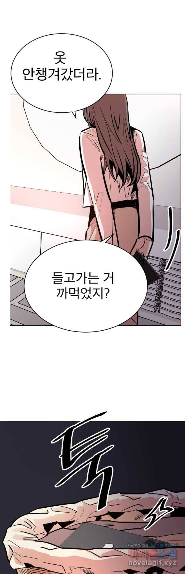 취향의 문제 8.실행 26