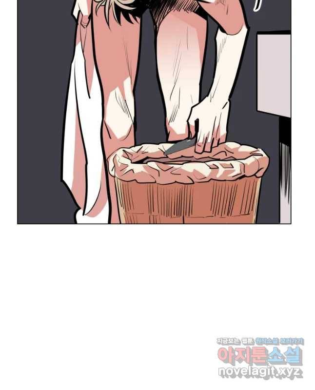 취향의 문제 8.실행 30